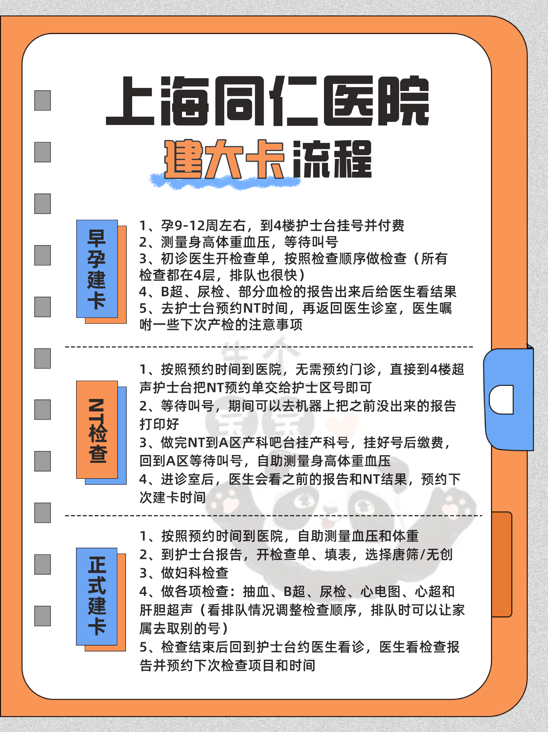 同仁医院挂号费多少钱(北京同仁医院挂号费多少)