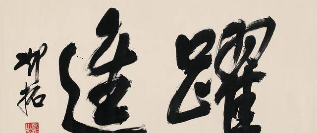 他写好两封遗书后,撒手人寰,信一封短一封长_邓拓_三家村_工作