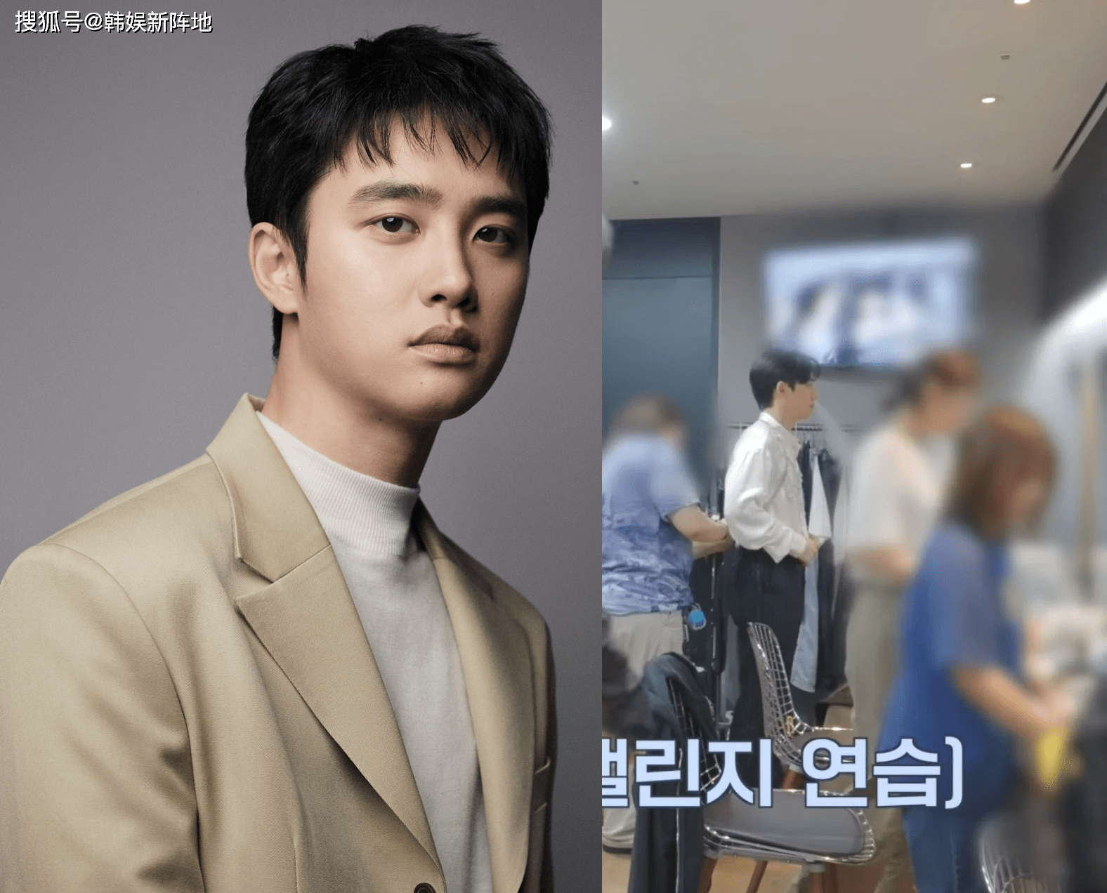 exo都敬秀被爆在音放节目休息室抽烟引热议,网友:垃圾,没品_形象_伯贤