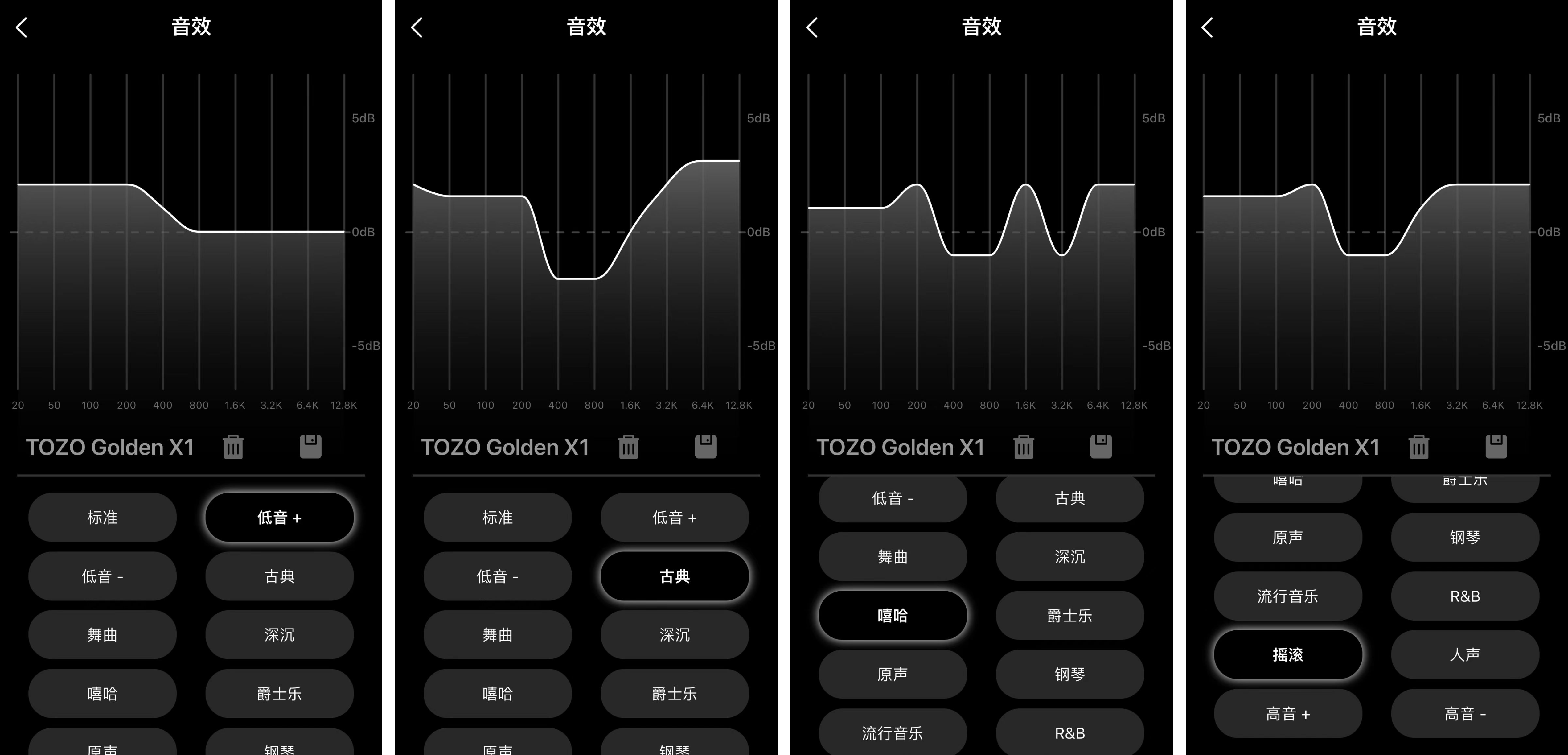 另外,在 tozo app 中的「音效」(eq 均衡器)功能中,也预设了包括