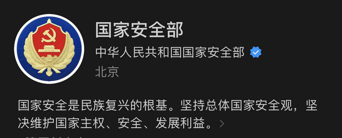 美國在中國策反大量叛徒,瘋狂收集情報,全民反間諜勢在必行_國家安全