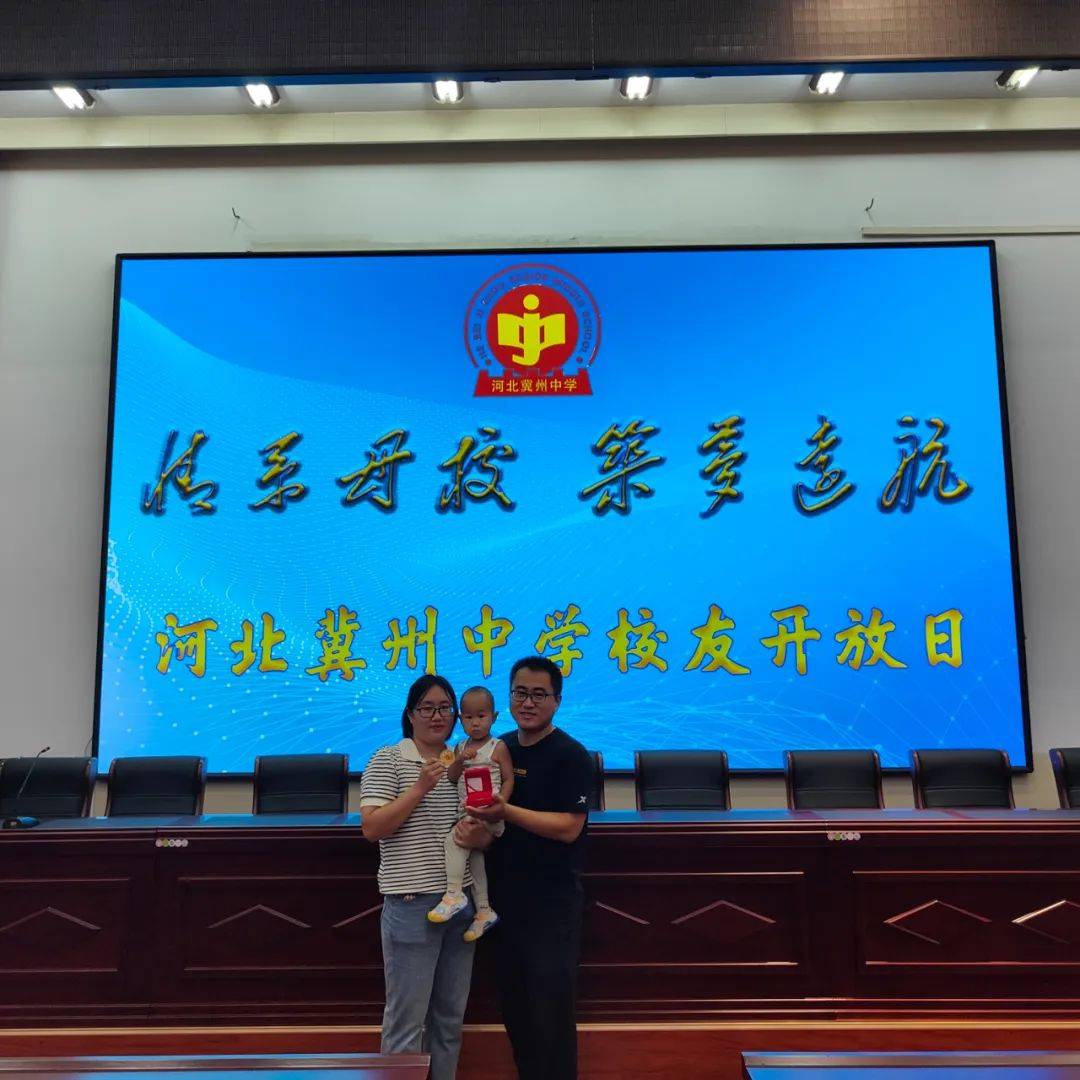 8月5日衡水市冀州中学校友开放日:母校,我们回来了!_冀中_学子_地方