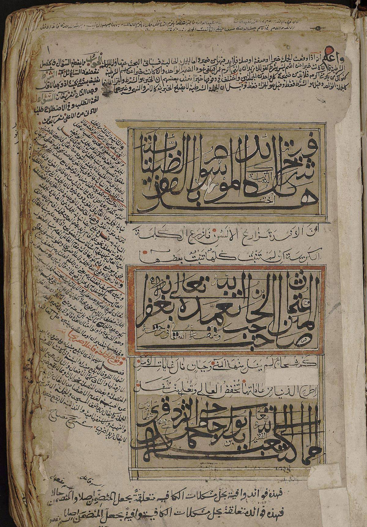 土耳其想恢复学习阿拉伯字母土耳其文,土耳其为什么要更改文字?