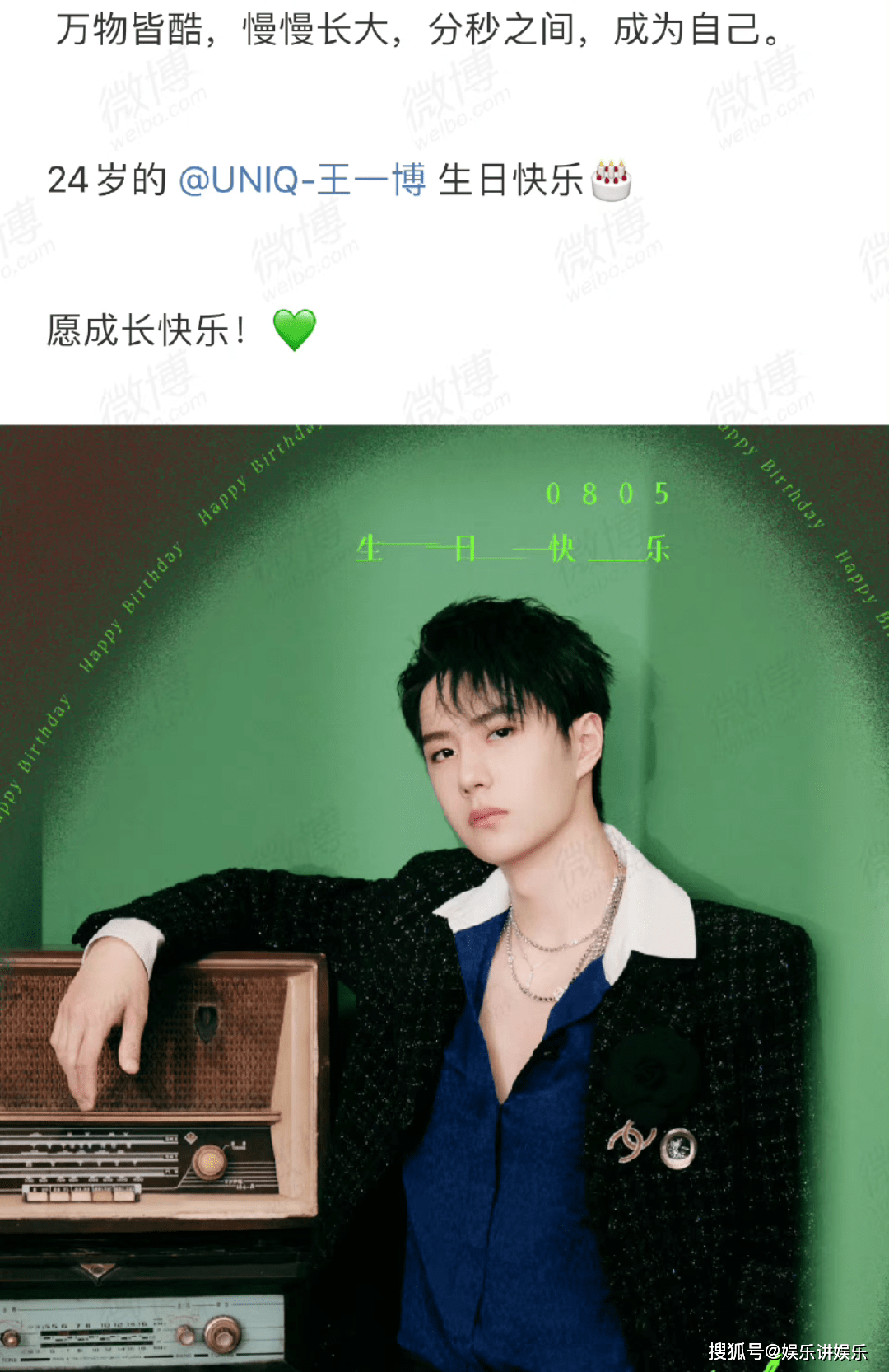 王一博俩"工作室"零点送生日祝福,爱与工作很明显,文比文要丟