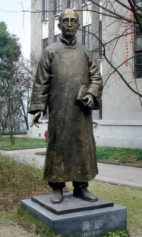 "给我水喝,给我饭吃,我是吴宓教授!