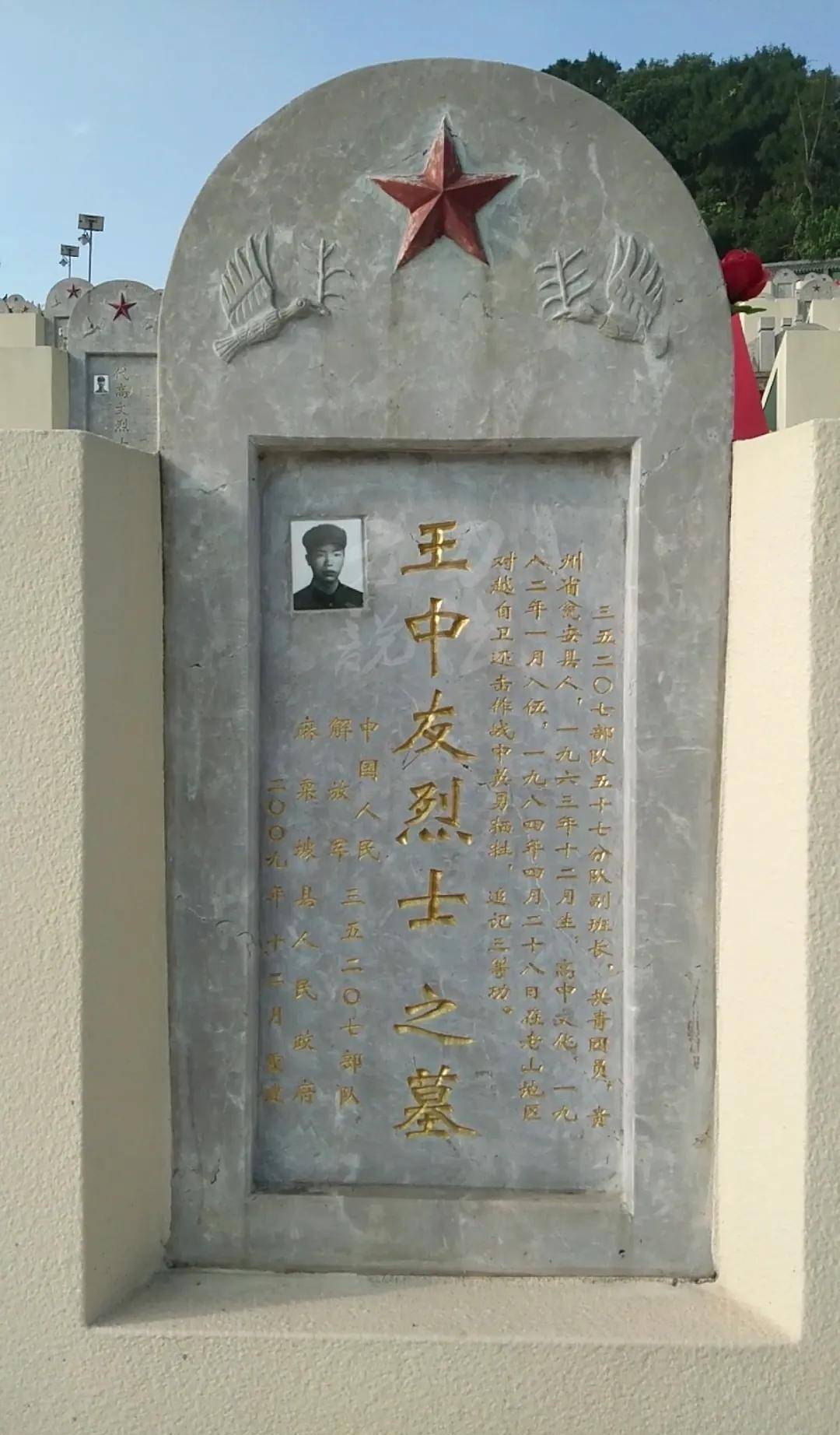 男友为国尽忠,未婚妻与烈士弟弟结婚成家,替男友尽孝,无怨无悔_麻栗坡