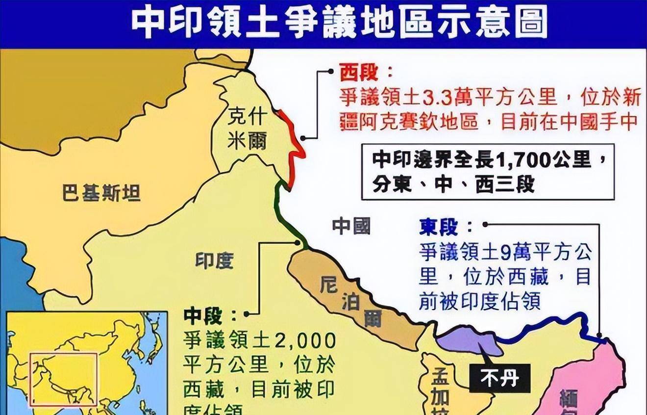 争端往事:美印从中作梗,反让中巴关系亲近_边界谈判_美国_边界问题