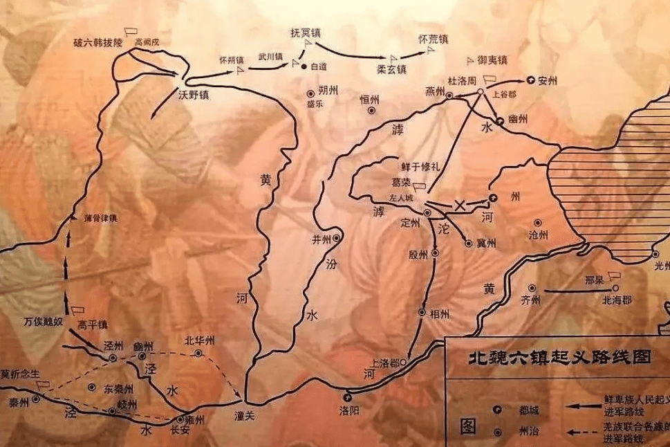 “河北”从北魏时代的交通枢纽，看高欢等地的政权割据，是怎样发展起来的
