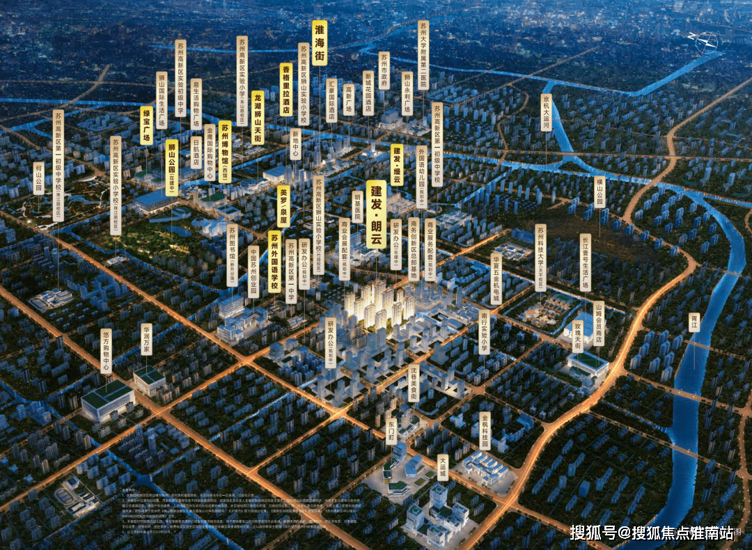 (苏州狮山)建发朗云售楼中心丨建发朗云售楼处丨建发朗云丨建发朗云丨楼盘详情_城市_企业_板块