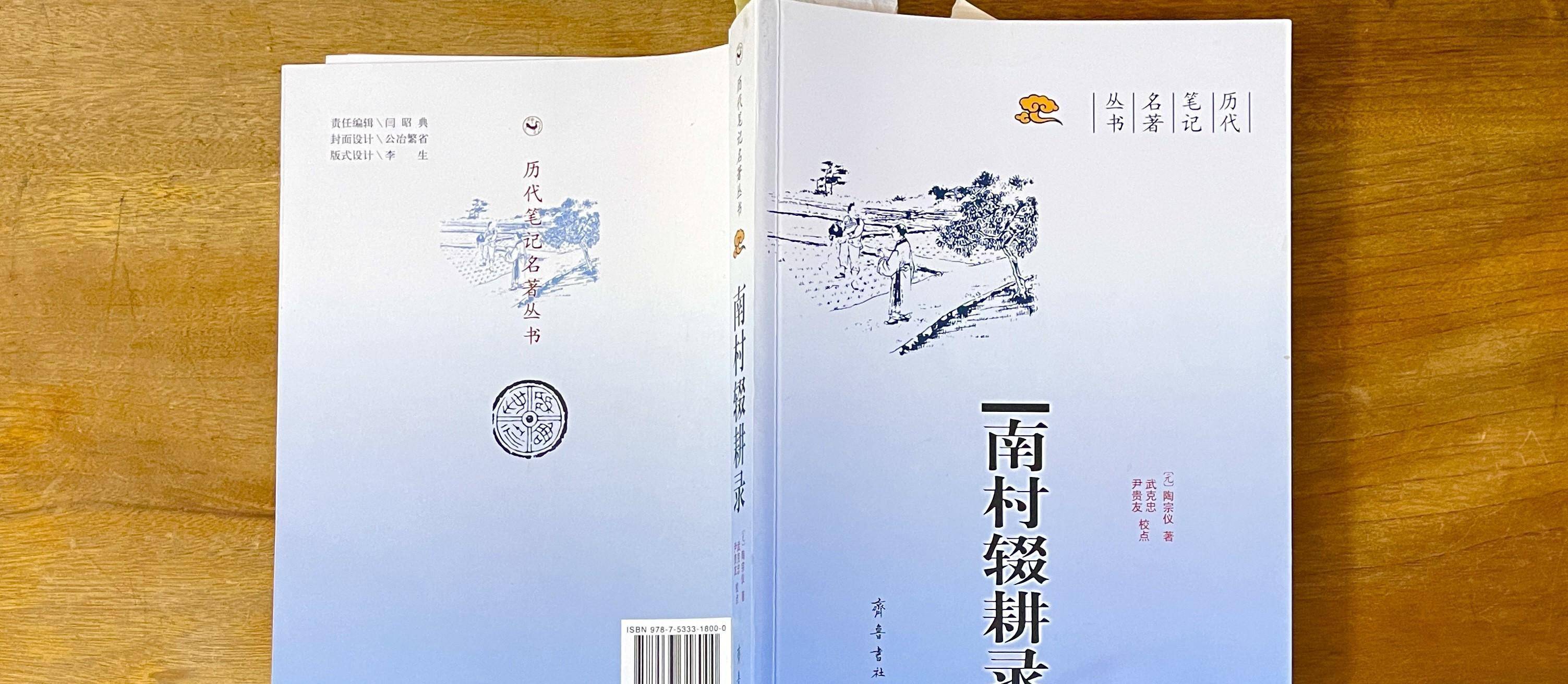 上古之人写字，用“墨”还是用“漆”_手机搜狐网