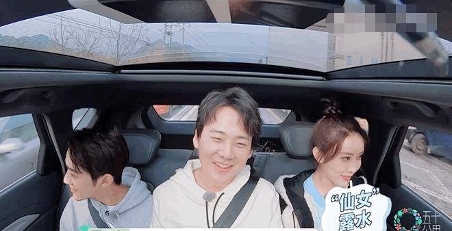 节目中张翰开车,苏芒坐在前排,赖冠霖和郭麒麟