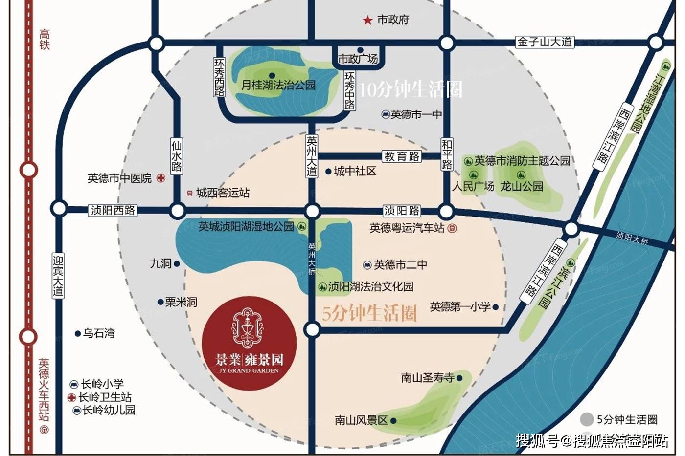 雍景园】售楼处电话/户型/价格/位置/房价/学区丨最新详情_英德_项目