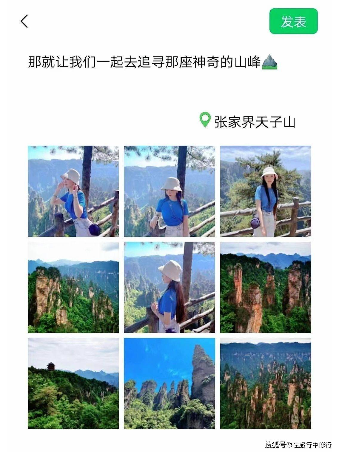 张家界凤凰五日游详细攻略。张家界旅游攻略-张家界凤凰城5日游报团价格