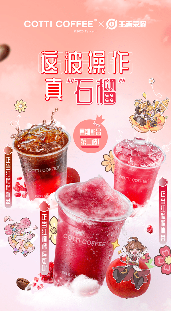 澜沧古茶赴港上市;汉堡王扩大在华业务;fendi casa在