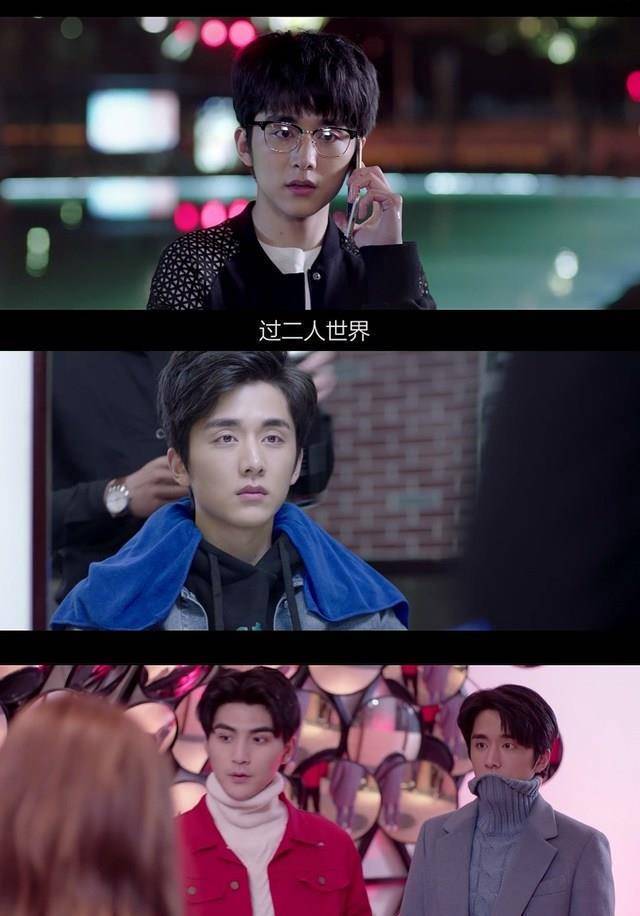 《最强男神》换装秀吴泽文和林桐一个又帅了一个辣眼睛_江雪_刘川_许