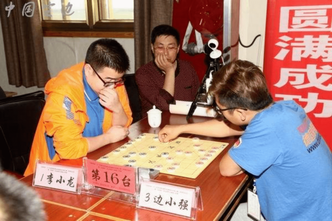 民间棋王风采|李小龙:业余棋王赛点亮我的"象棋"梦_全国_比赛_赛事