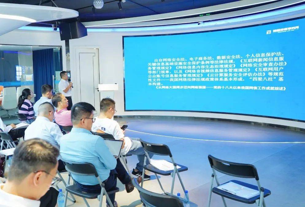 通程律所季思,柳卫攀律师受邀参加网络普法走进人工智能企业活动_南通