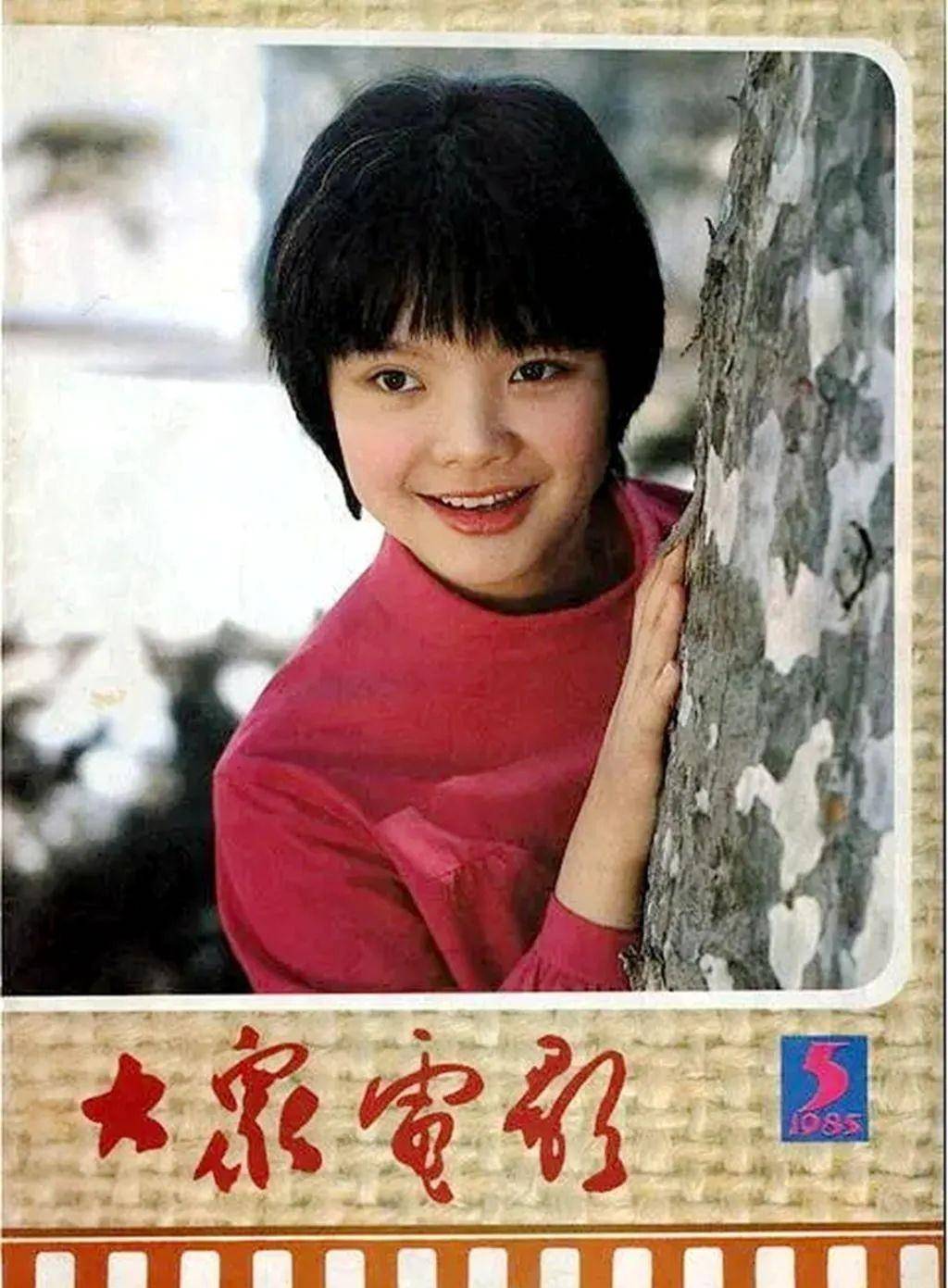 八九十年代内地9位女童星,人生处境各不相同,有人当红有人沉寂_沈洁