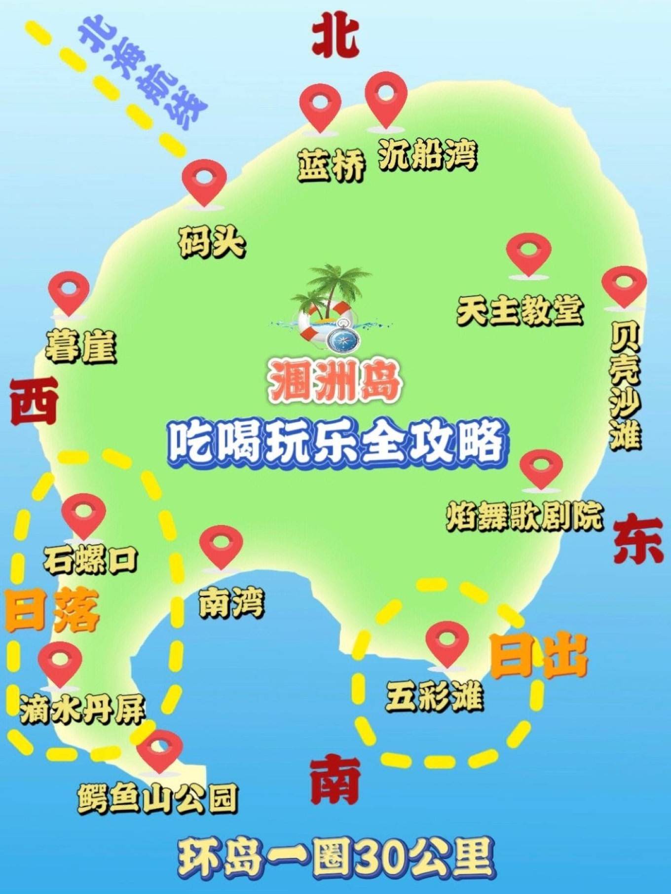 海口旅游地图全景图图片