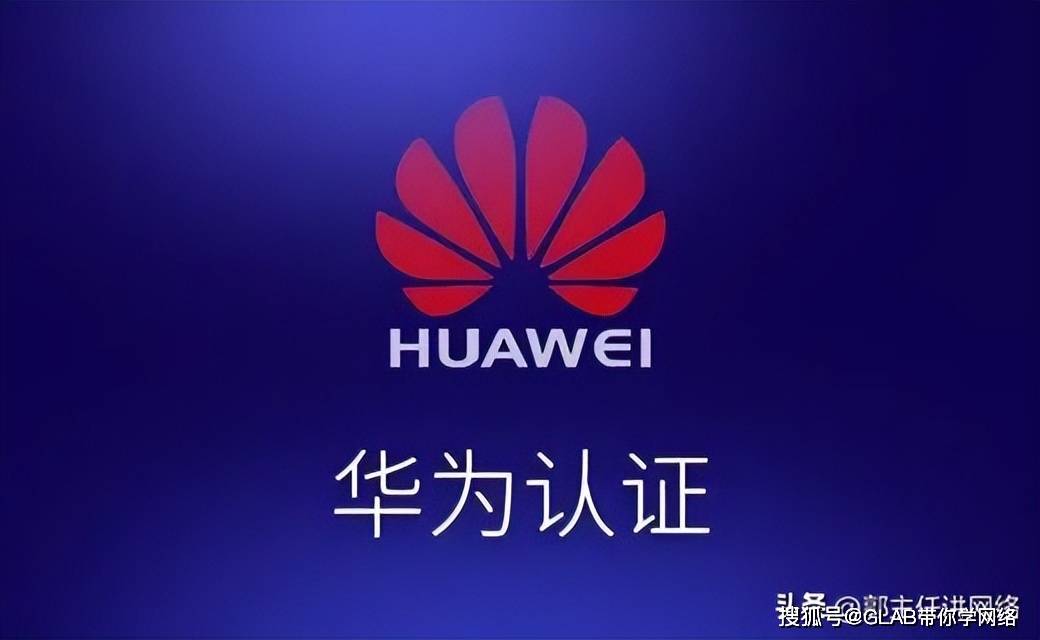 华为数通题库,新一波分享来袭(有答案哟)_配置_端口_路由器