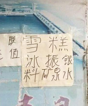 幽默笑话：请问，这女友是送外卖认识的吗？我也要去当外卖员
