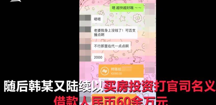 2017年，上海一男子假冒“富二代飞行员”，一年诈骗4名空姐200万
