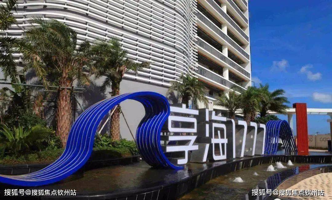 选址中国马尔代夫,世界级高端滨海旅游度假区——惠东双月湾滨海旅