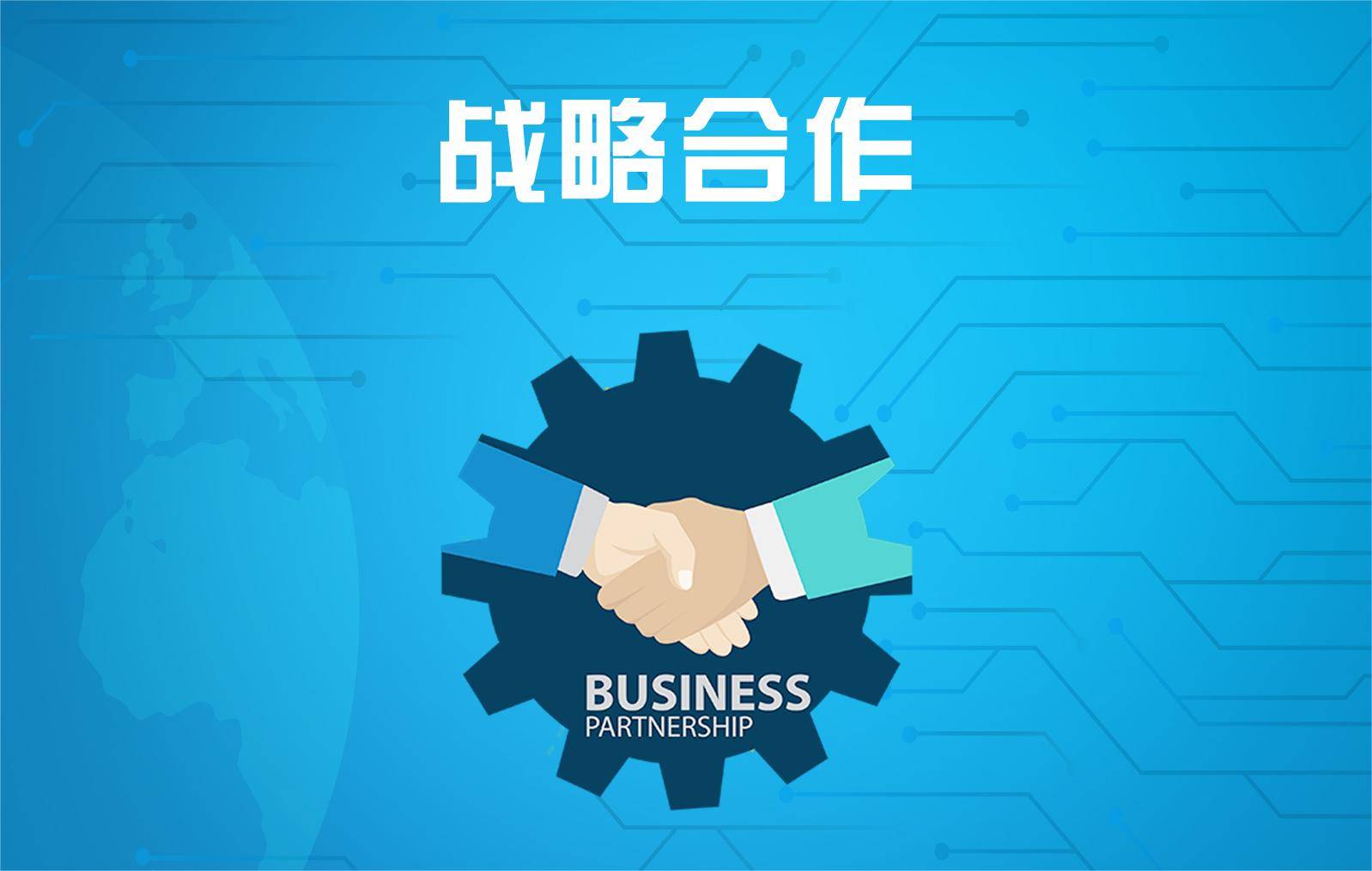 小象srm | 如何利用srm系统打造企业与供应商的战略合作伙伴关系?