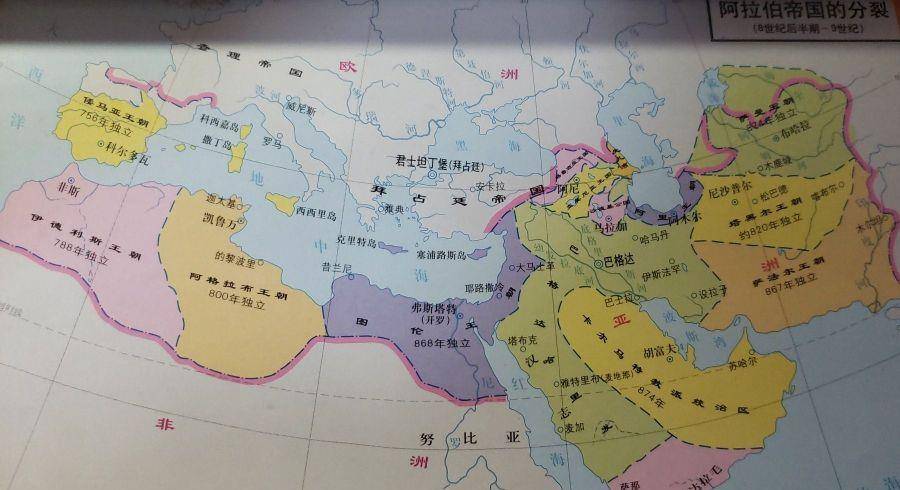 先知的遗裔:法蒂玛王朝简史_阿里_阿斯_马亚