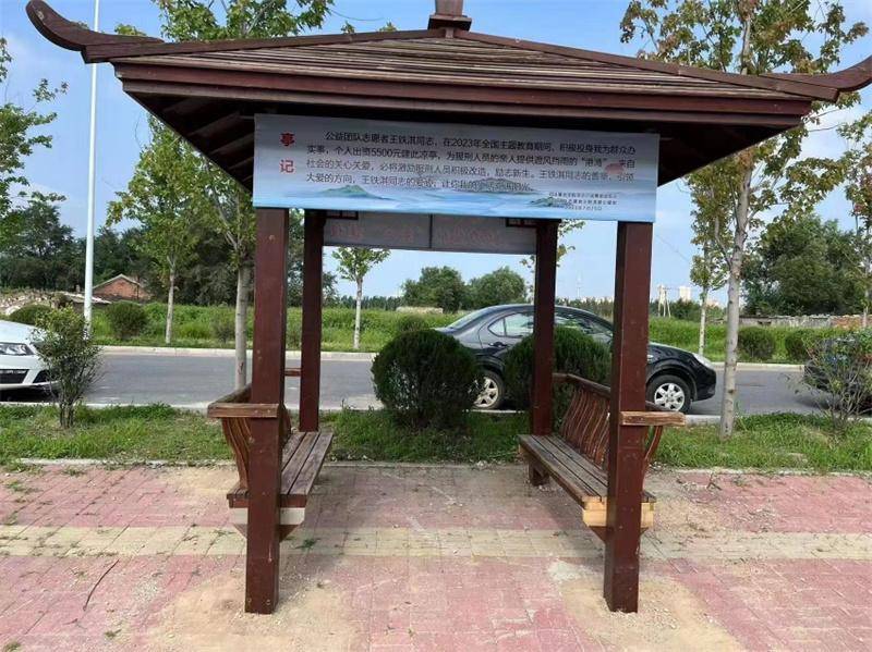 退役武警战士王铁淇为四平英城监狱捐建爱心凉亭_服刑人员_公益_社会