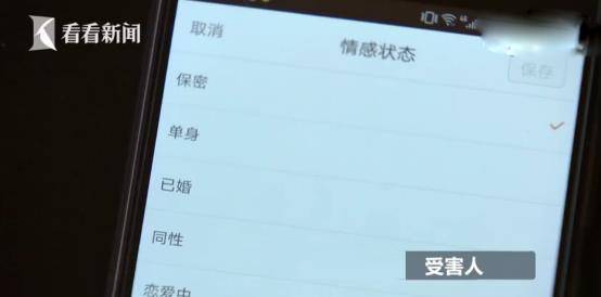 2017年，上海一男子假冒“富二代飞行员”，一年诈骗4名空姐200万