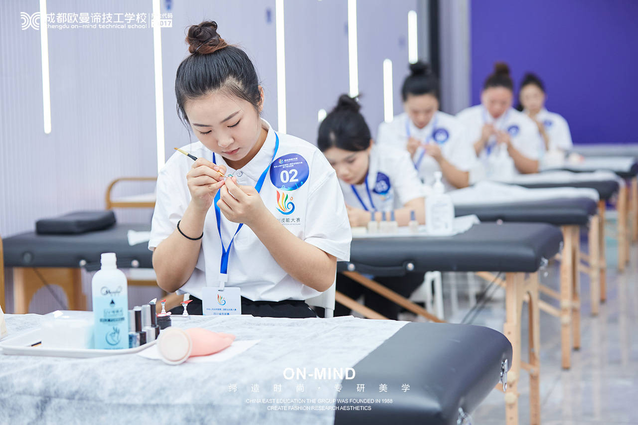 中华人民共和国第二届职业技能大赛四川省选拔赛美发美容赛项在成都