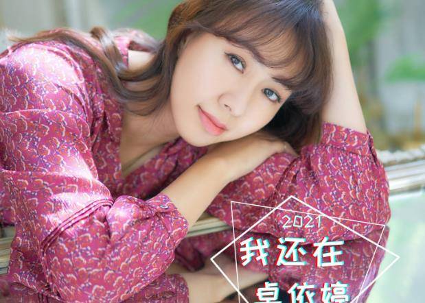 卓依婷 甜美天后 童星_人间第一情卓依婷