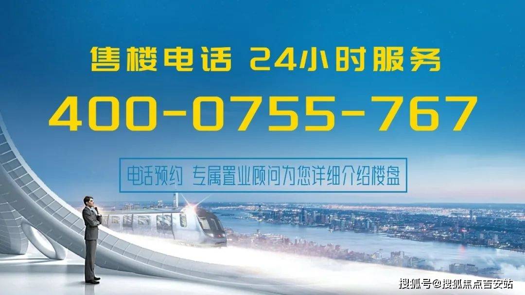 惠州惠奥梵高的花园房价-惠州惠奥梵高的花园楼盘房价_街区_园林_配套