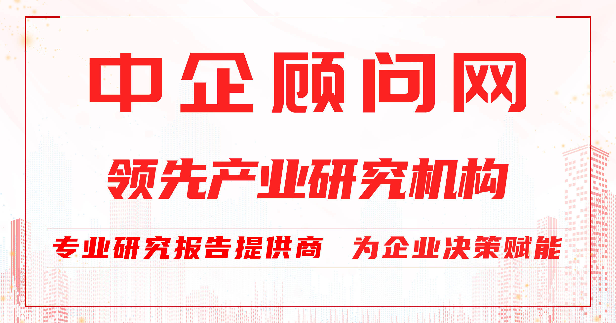 2023-2029年中国塑胶薄膜电容市场深度评估与市场年度