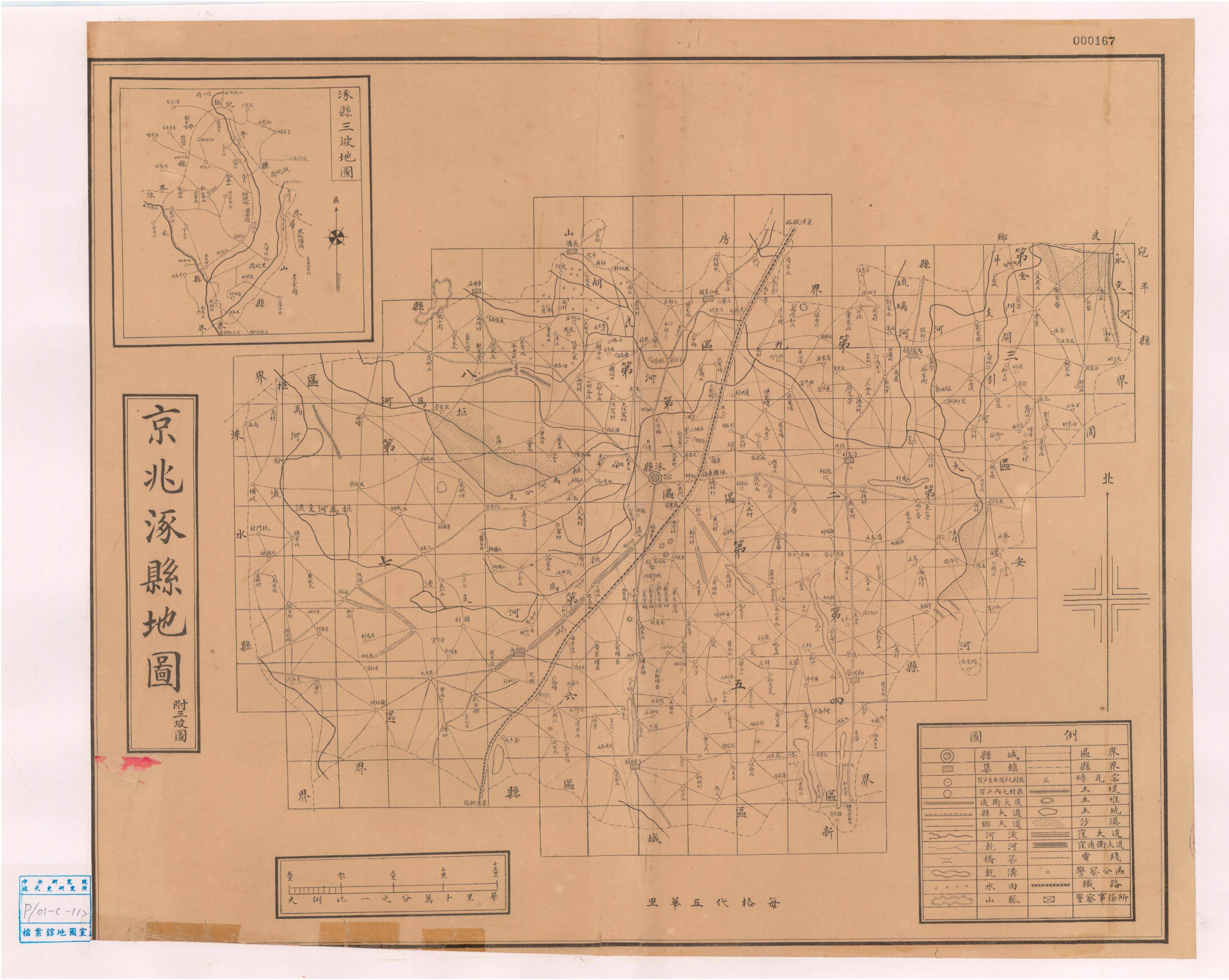 督亢地图图片