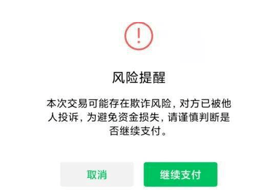 最后,茶山仔提醒大家记住"八个凡是",不听,不信,不转账!