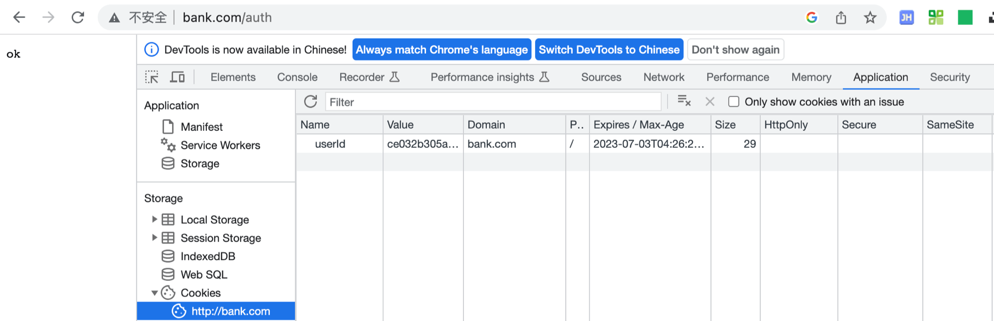 referer，REFERER翻译成英语