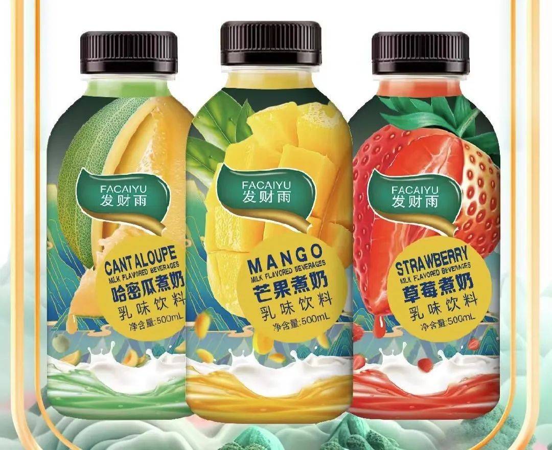 酸奶风味饮品,无蔗糖乳味饮品【公司名称】天津初元食品有限公司02