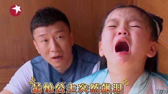 阿拉蕾被孙红雷几句话吓哭,网友:胡说,人家分明是想爸爸了_少帮主