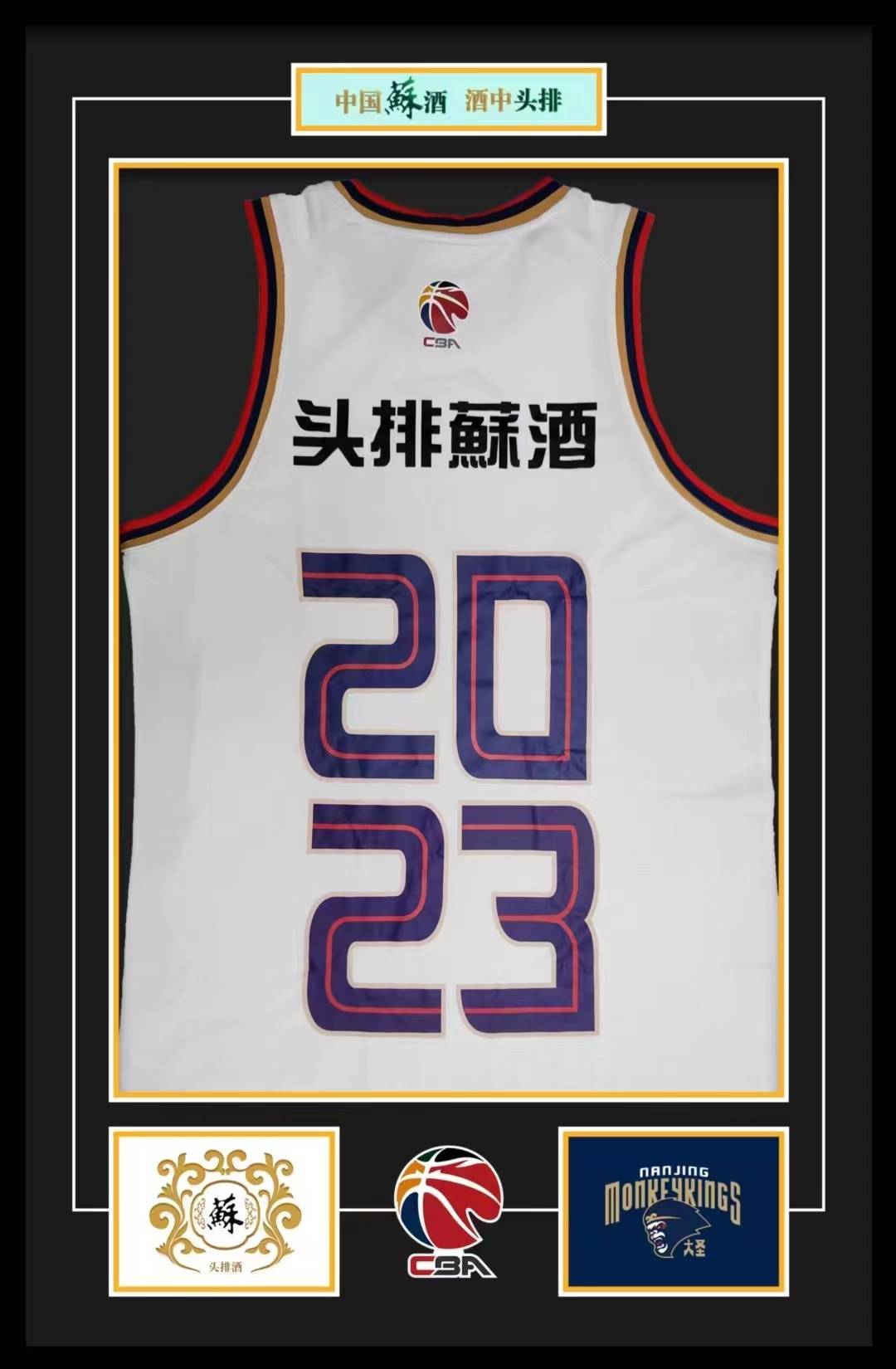 8月10日讯 南京同曦篮球俱乐部官方宣布更改队名具体内容如下