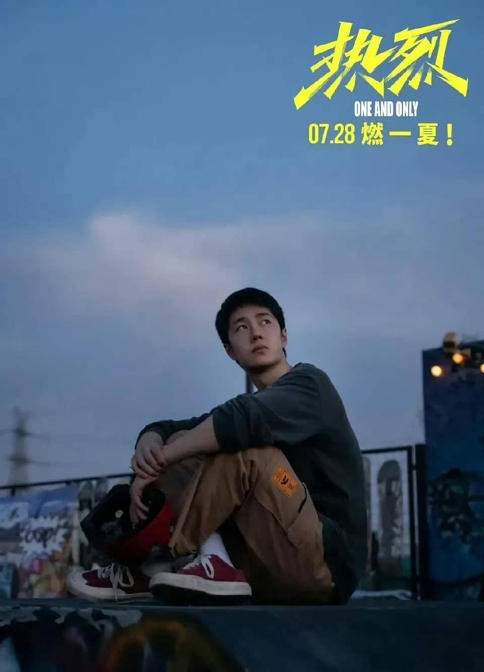 他流量真的不能转化为实实在在的票房吗?_感觉_黄景瑜_成绩