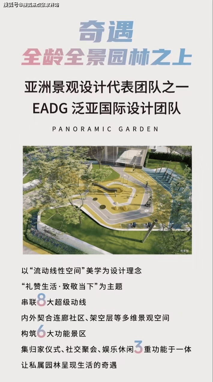 勤诚达誉府售楼处联系方式【2023整理最新内容】_项目_配套_深圳