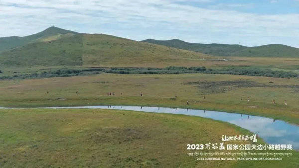 勇敢者的征程 让世界看见若尔盖2023若尔盖国家公园天边小路越野赛激情开赛