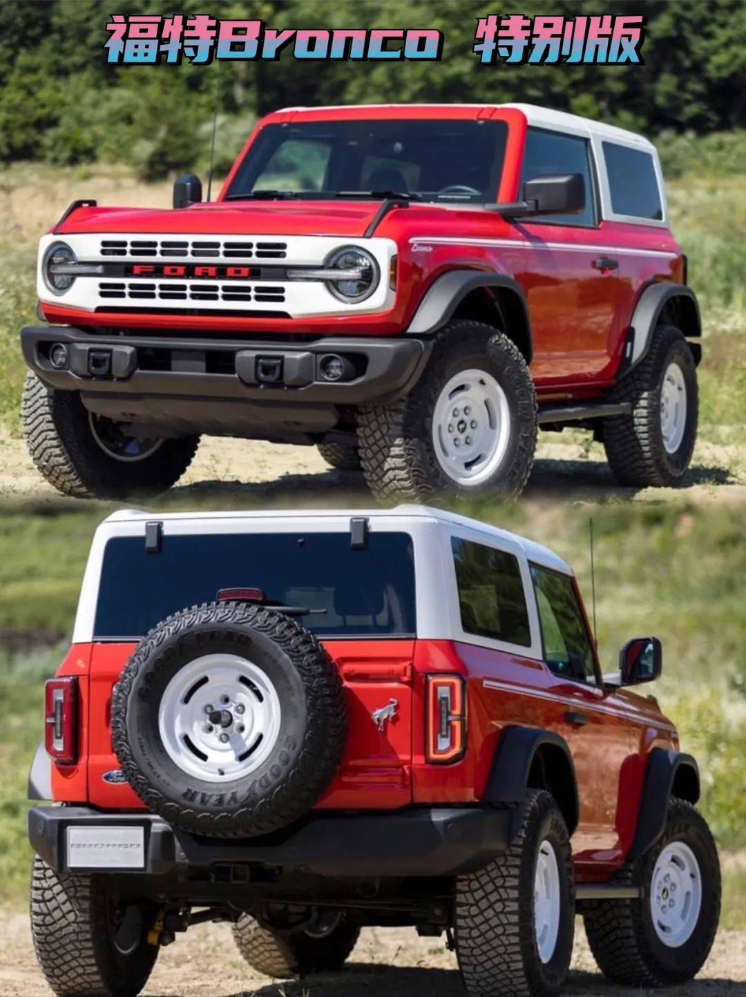 最新消息│国产烈马bronco 明年上市 江铃福特生产