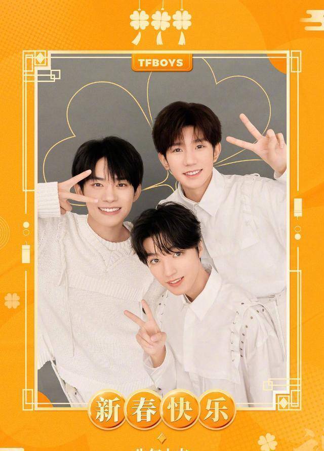 都在庆祝tfboys的八周年纪念日,唯独这一个公司的李飞不记得他们的八