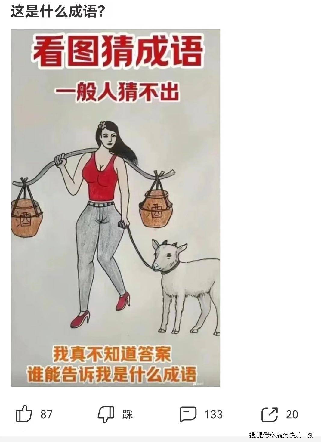 七个女人在一起叫七仙女,那七个男人在一起叫什么呢 -6parkbbs.com