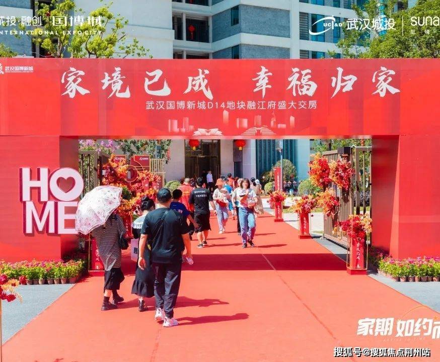 2023武汉城投融创国博城售楼处电话_售楼中心欢迎您_最新楼盘详情_24小时电话_品质_承诺_业主