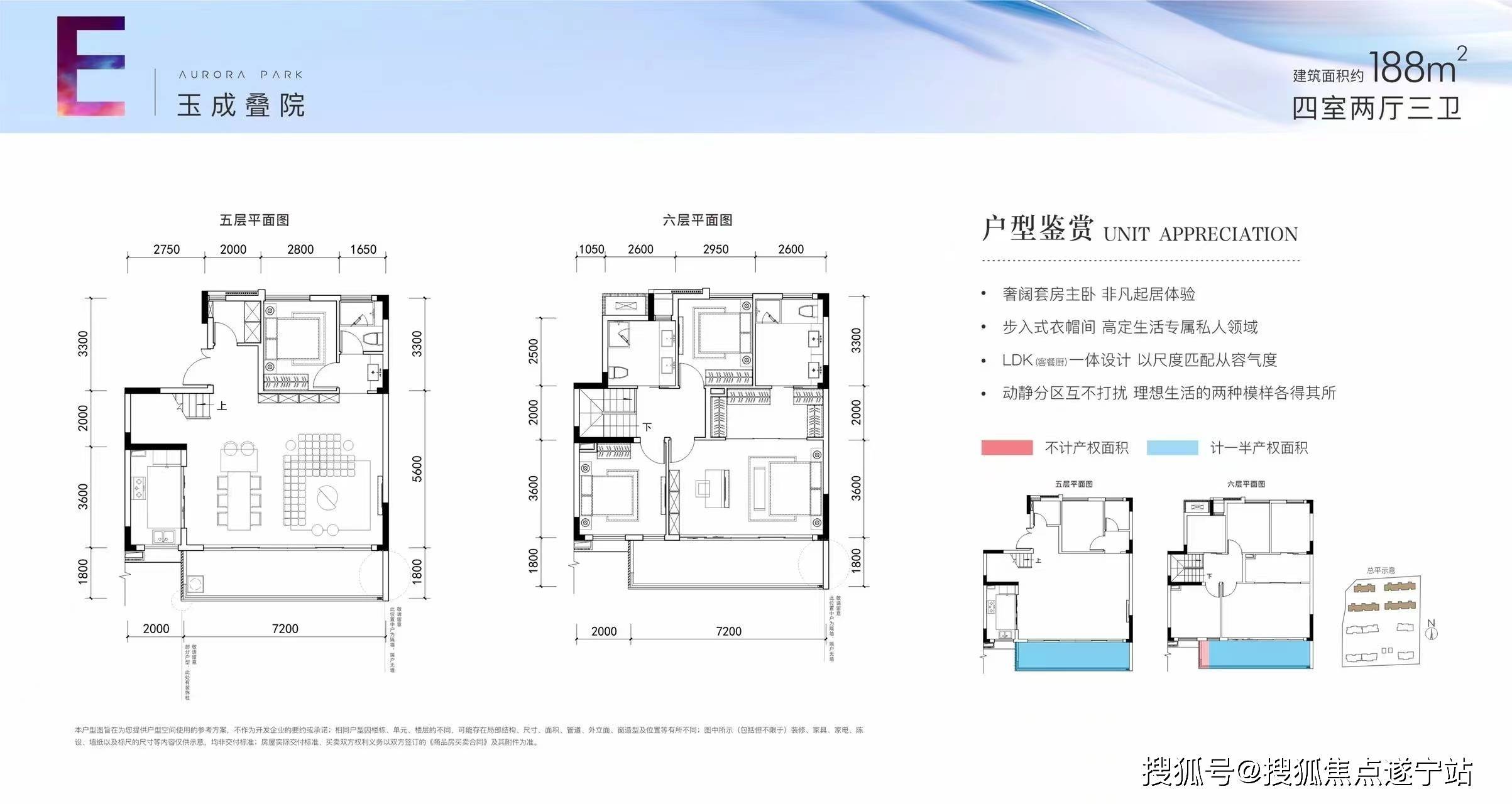 成都买房推荐【招商未来公园 幸福桥TOD】详情丨线上营销中心丨最新房价丨电话_金牛区_项目_城市