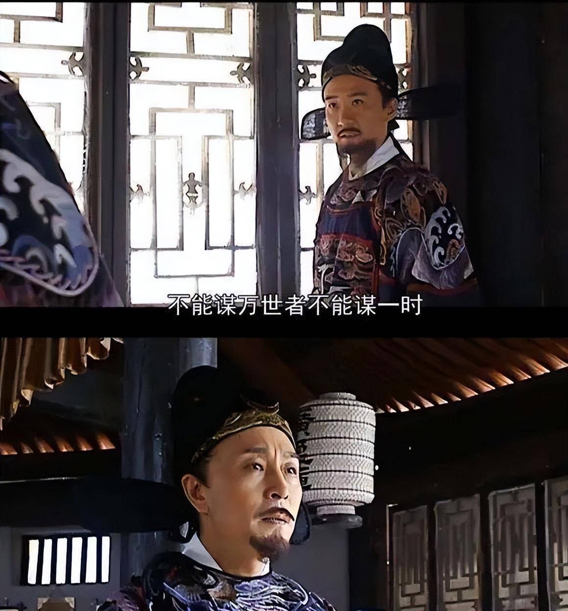 《大明王朝1566》高翰文:以改兼赈,两难自解_百姓_浙江_国策